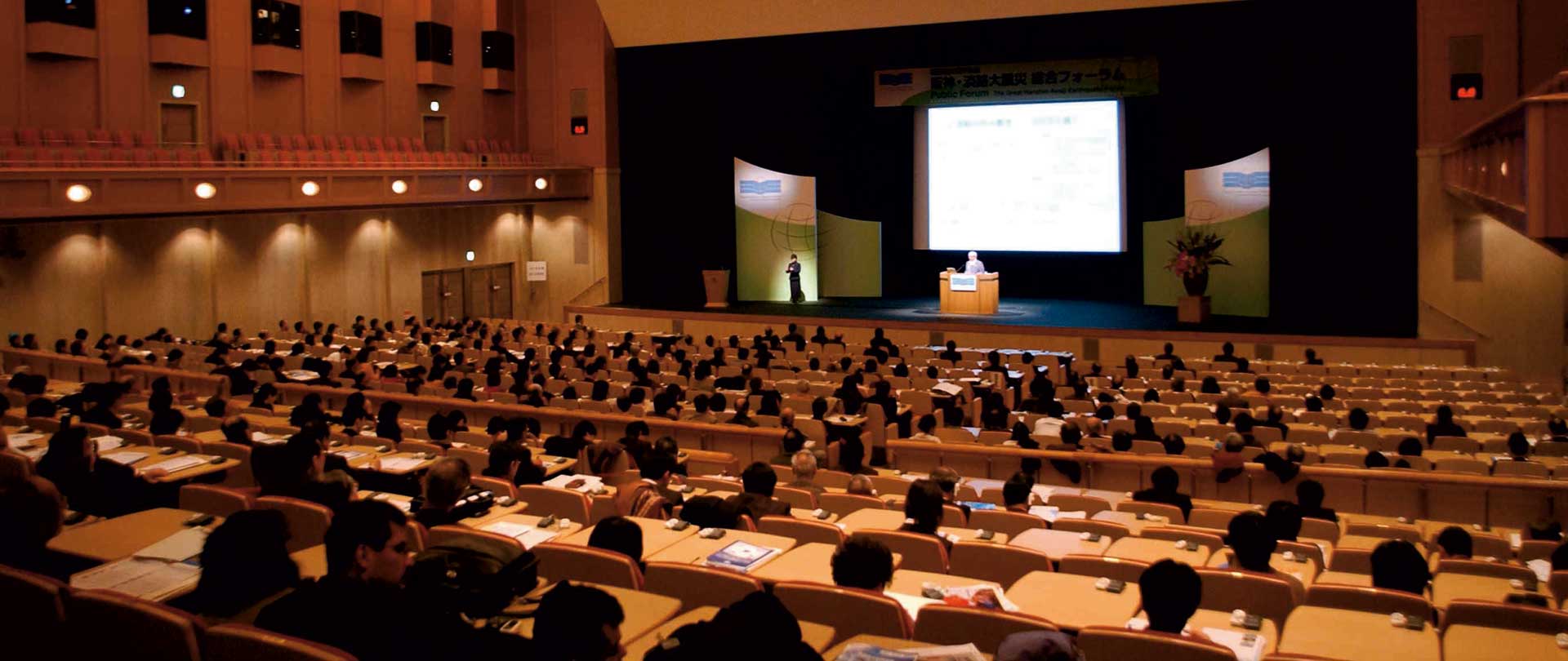 Portopia Hotel Meeting Room, Kobe