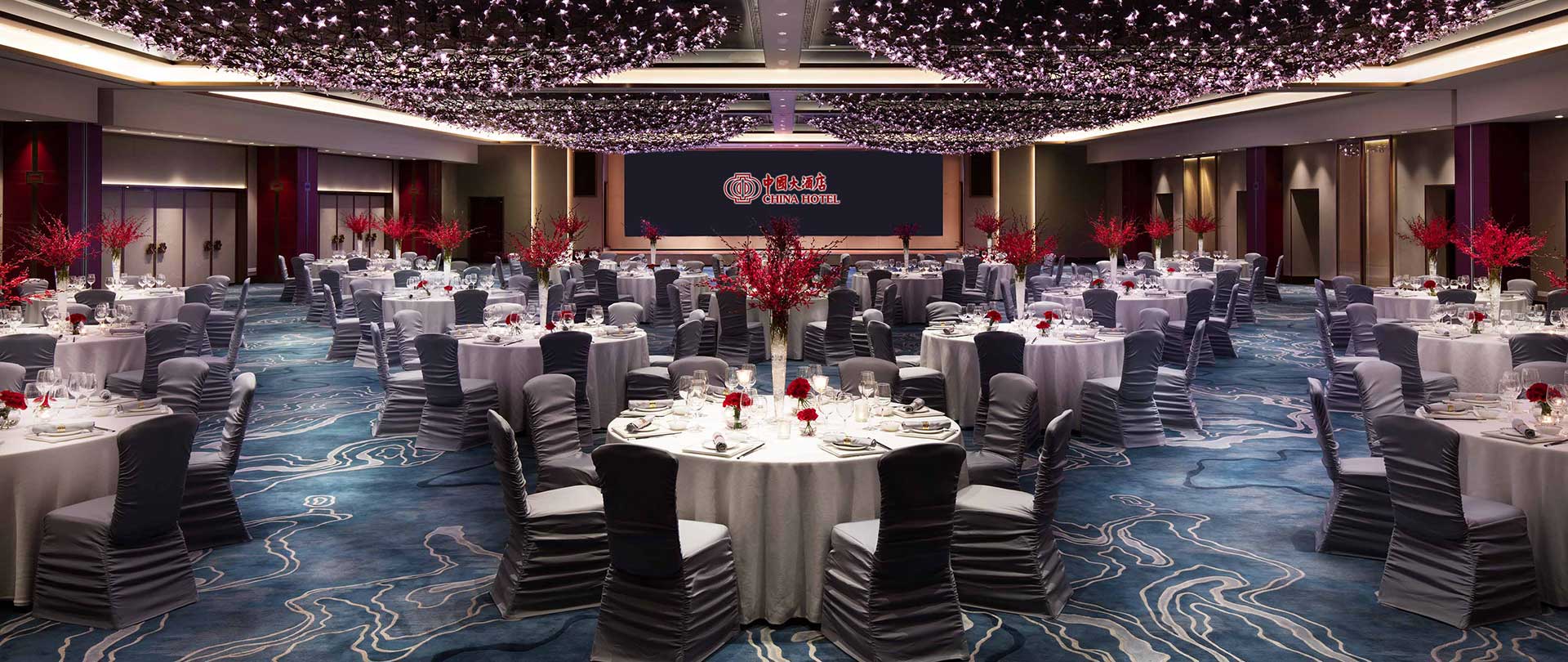 China Hotel Meeting Room, Guangzhou