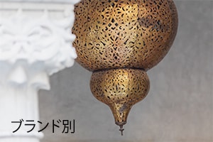 体験別